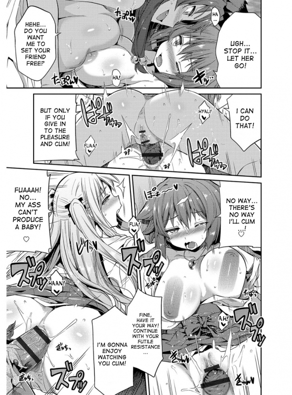 [Hinotsuki Neko] Hyoui Koukan Ch. 1-6 [English] [desudesu] [Digital]_059