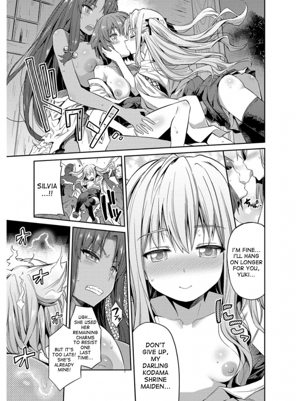 [Hinotsuki Neko] Hyoui Koukan Ch. 1-6 [English] [desudesu] [Digital]_063