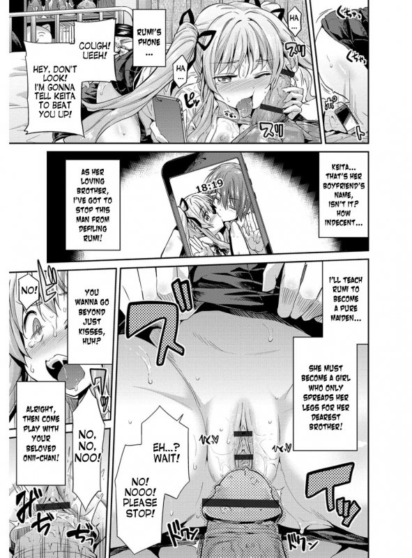 [Hinotsuki Neko] Hyoui Koukan Ch. 1-6 [English] [desudesu] [Digital]_081