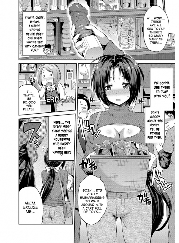 [Hinotsuki Neko] Hyoui Koukan Ch. 1-6 [English] [desudesu] [Digital]_118