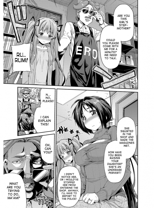 [Hinotsuki Neko] Hyoui Koukan Ch. 1-6 [English] [desudesu] [Digital]_119