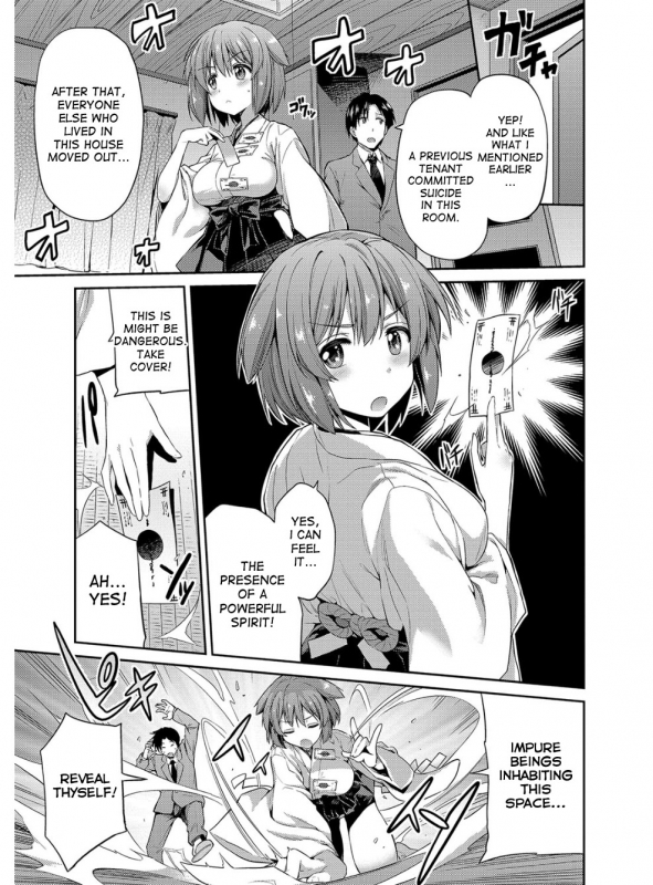 [Hinotsuki Neko] Hyoui Koukan Ch. 1-7 [English] [desudesu] [Digital]_007