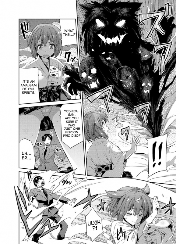 [Hinotsuki Neko] Hyoui Koukan Ch. 1-7 [English] [desudesu] [Digital]_008