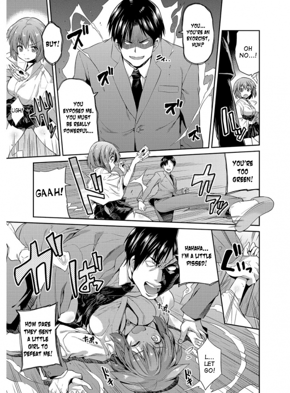 [Hinotsuki Neko] Hyoui Koukan Ch. 1-7 [English] [desudesu] [Digital]_009