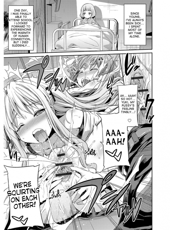 [Hinotsuki Neko] Hyoui Koukan Ch. 1-7 [English] [desudesu] [Digital]_035