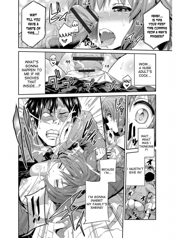 [Hinotsuki Neko] Hyoui Koukan Ch. 1-8 [English] [desudesu] [Digital]_014