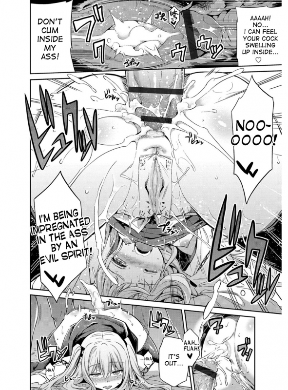 [Hinotsuki Neko] Hyoui Koukan Ch. 1-8 [English] [desudesu] [Digital]_060