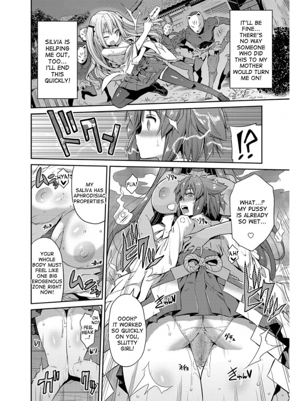 [Hinotsuki Neko] Hyoui Koukan Ch. 1-9 [English] [desudesu] [Digital]_052