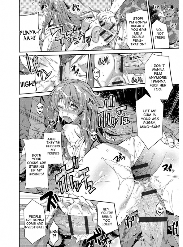 [Hinotsuki Neko] Hyoui Koukan Ch. 1-8 [English] [desudesu] [Digital]_146