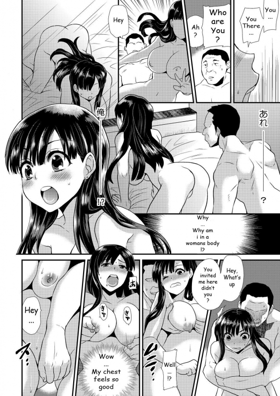 [Hira Taira] Maji de Bitch na Ana ~Aneki ga Konna ni Erokatta nante!~ 1 [English] [SkinSuitLover123]_04