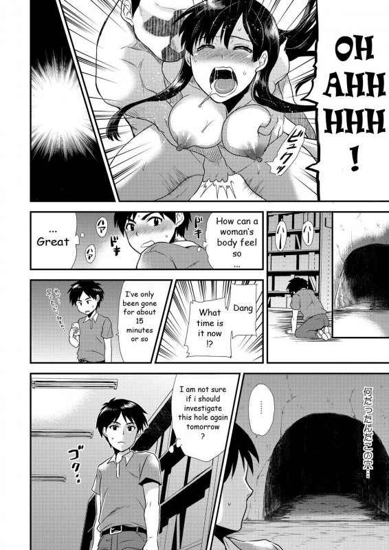 [Hira Taira] Maji de Bitch na Ana ~Aneki ga Konna ni Erokatta nante!~ 1 [English] [SkinSuitLover123]_08