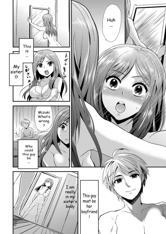 [Hira Taira] Maji de Bitch na Ana ~Aneki ga Konna ni Erokatta nante!~ 1 [English] [SkinSuitLover123]_10