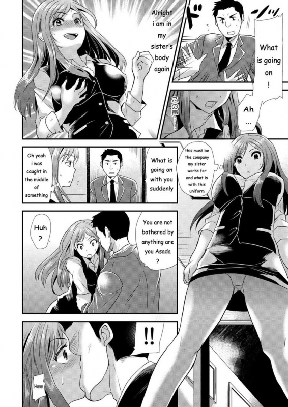 [Hira Taira] Maji de Bitch na Ana ~Aneki ga Konna ni Erokatta nante!~ 1 [English] [SkinSuitLover123]_18