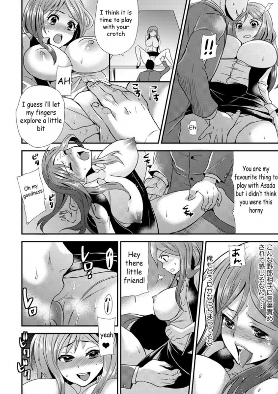 [Hira Taira] Maji de Bitch na Ana ~Aneki ga Konna ni Erokatta nante!~ 1 [English] [SkinSuitLover123]_22