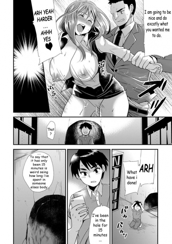 [Hira Taira] Maji de Bitch na Ana ~Aneki ga Konna ni Erokatta nante!~ 1 [English] [SkinSuitLover123]_24