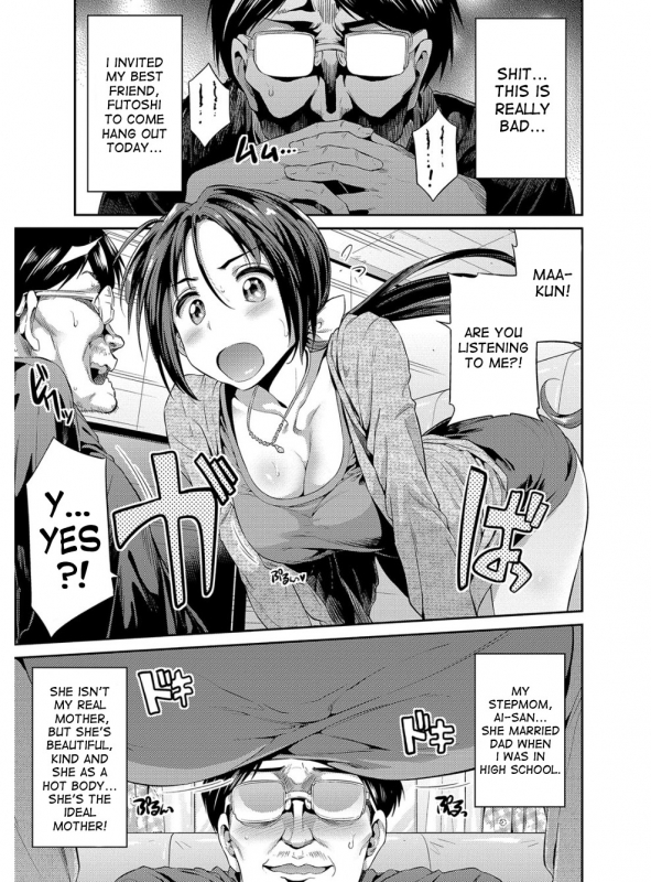 [Hinotsuki Neko] Hyoui Koukan [English] [desudesu] [Digital]_093