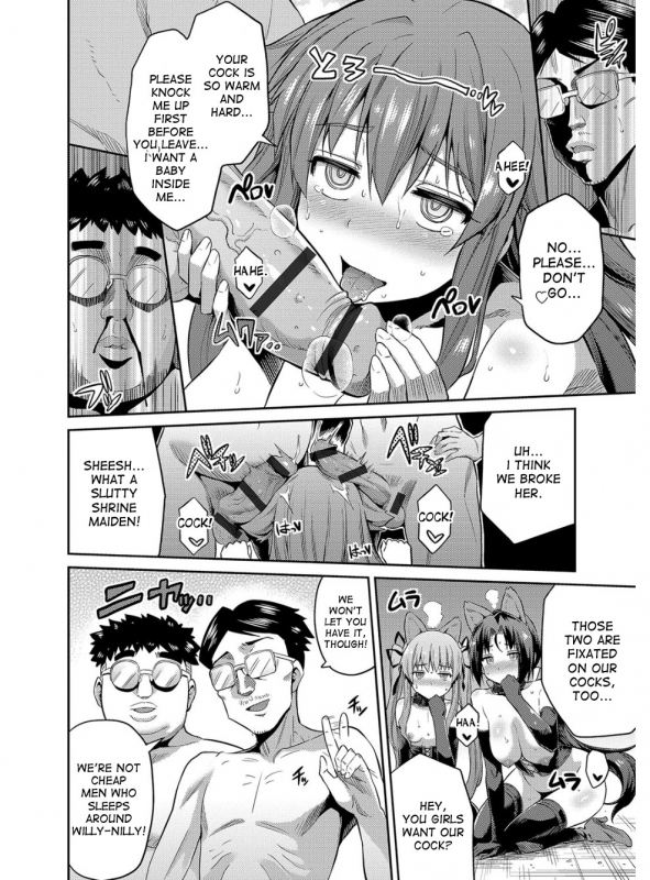 [Hinotsuki Neko] Hyoui Koukan Ch. 1-9 [English] [desudesu] [Digital]_166