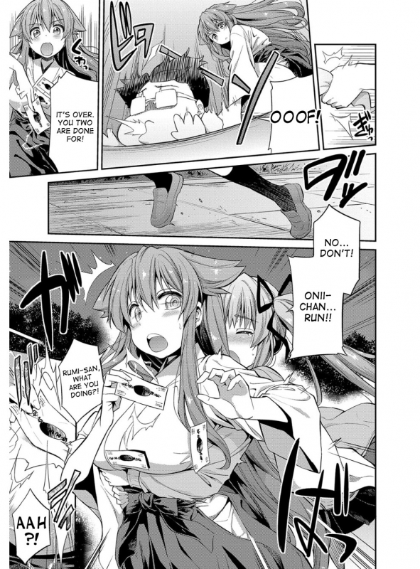 [Hinotsuki Neko] Hyoui Koukan [English] [desudesu] [Digital]_133