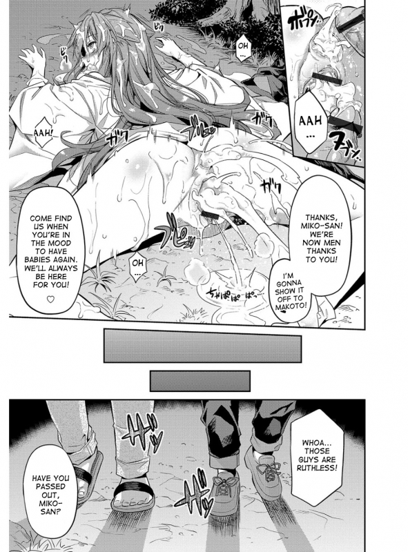 [Hinotsuki Neko] Hyoui Koukan [English] [desudesu] [Digital]_149