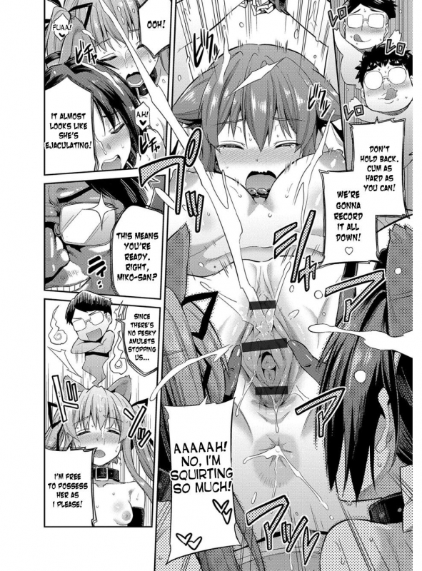 [Hinotsuki Neko] Hyoui Koukan [English] [desudesu] [Digital]_158