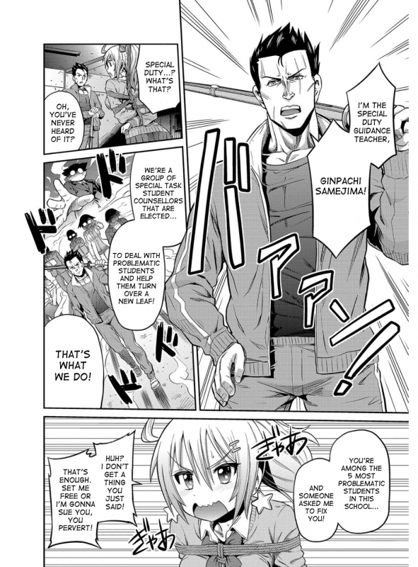 [Hinotsuki Neko] Hyoui Koukan [English] [desudesu] [Digital]_176