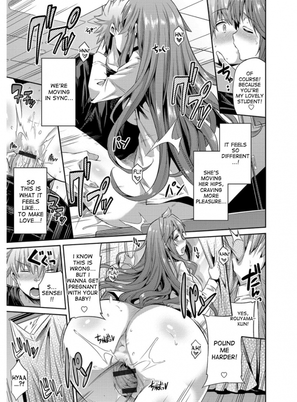 [Hinotsuki Neko] Hyoui Koukan [English] [desudesu] [Digital]_213