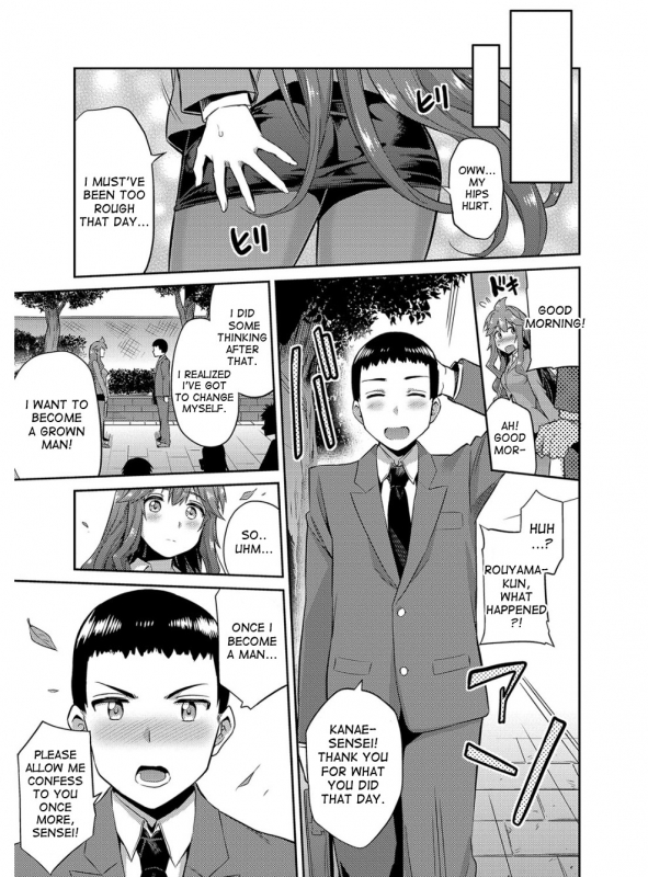 [Hinotsuki Neko] Hyoui Koukan [English] [desudesu] [Digital]_217