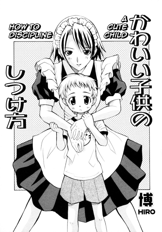 [Hiro] Kawaii Kodomo no Shitsukekata  How to Discipline a Cute Child (Shotagari Vol. 4) [English] [q91]_00