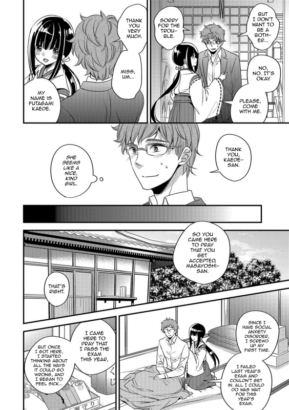 [Hirota] Ecchi na Miko wa Otokonoko! (Gekkan Web Otoko no Ko-llection! S Vol. 26) [English] [mysterym_01