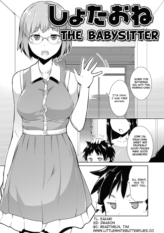[Hiru Okita] The Babysitter (MEGA PACK!) [English] =LWB= [Digital]_00