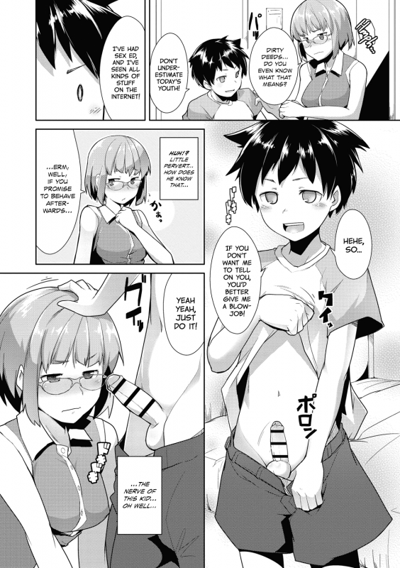 [Hiru Okita] The Babysitter (MEGA PACK!) [English] =LWB= [Digital]_07