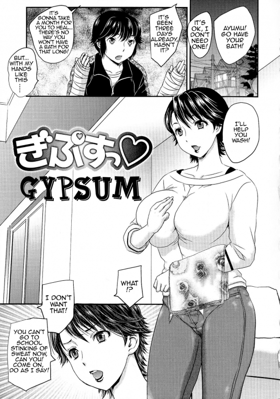 [Hiryuu Ran] Gypsum (Boshisou-dan) [English] [Amoskandy]_00