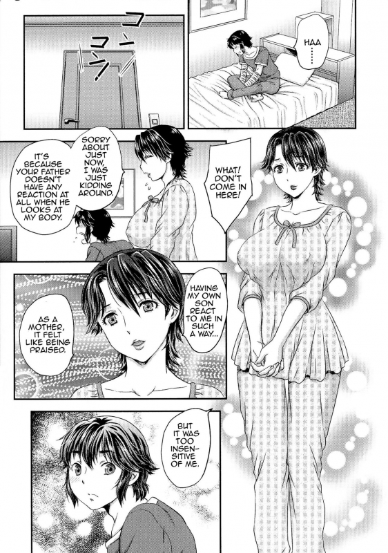 [Hiryuu Ran] Gypsum (Boshisou-dan) [English] [Amoskandy]_04