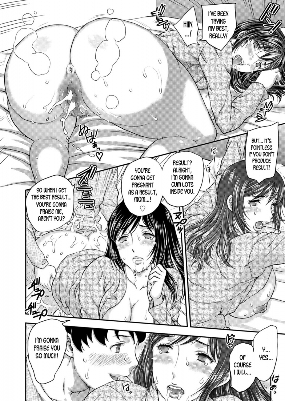 [Hiryuu Ran] Saimin 3-6 [English] [desudesu] [Digital]_13