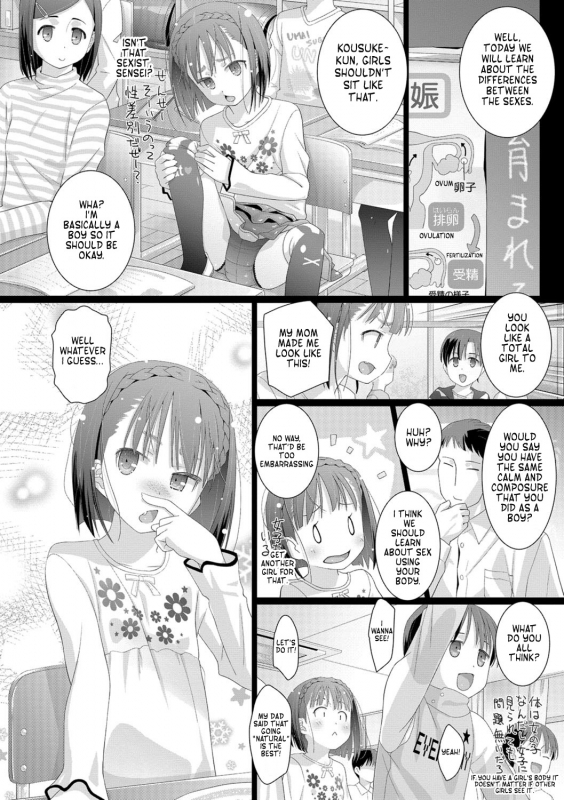 [Hitsujino] Kousuke-kun wa Toire ga Chikai  Kousuke-kun Is Close to a Toilet (Comi_03