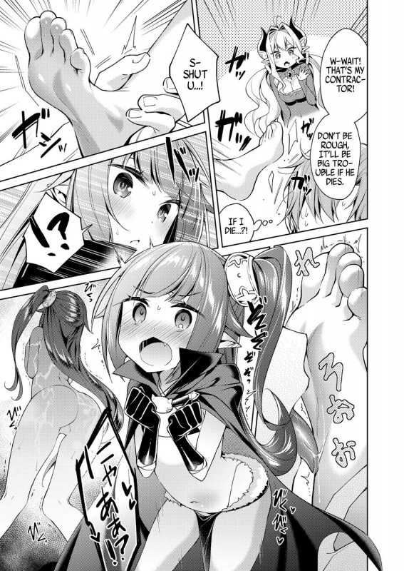 [Hizuki Akira] Yokubou Pandora  Lust Pandora Ch. 4-5 [English] [Zero Translations] [Digital]_26