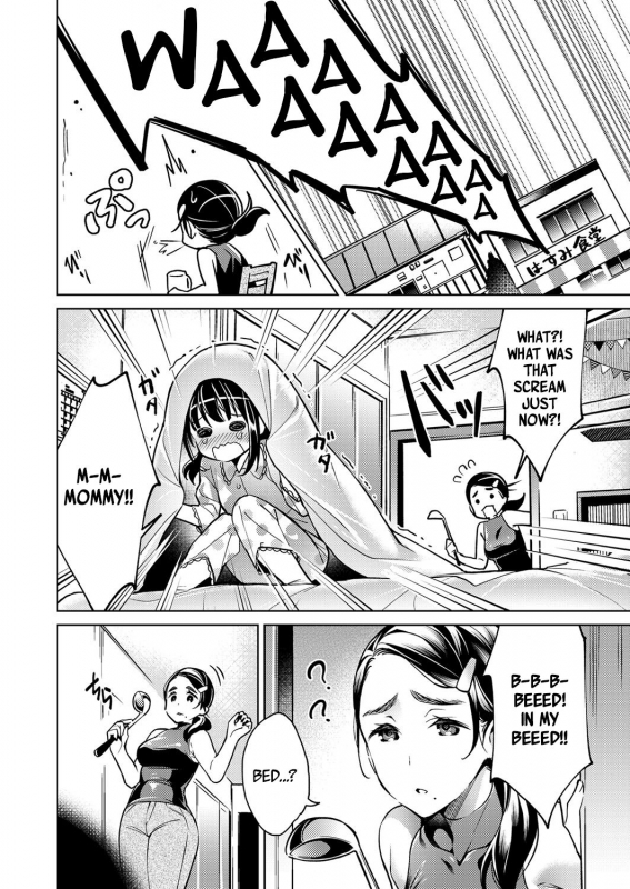 [Hizuki Akira] Yokubou Pandora  Lust Pandora Ch. 4-6 [English] [Zero Translations] [Digital]_03