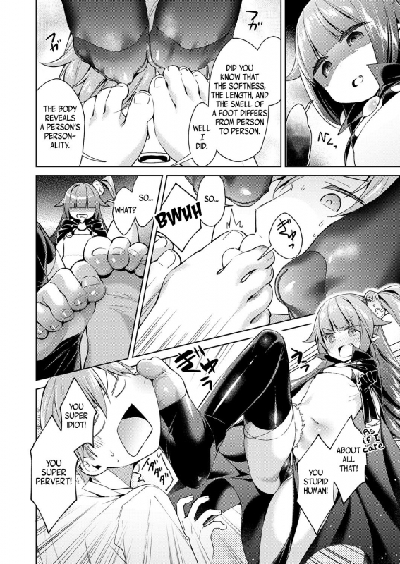 [Hizuki Akira] Yokubou Pandora  Lust Pandora Ch. 4-6 [English] [Zero Translations] [Digital]_25