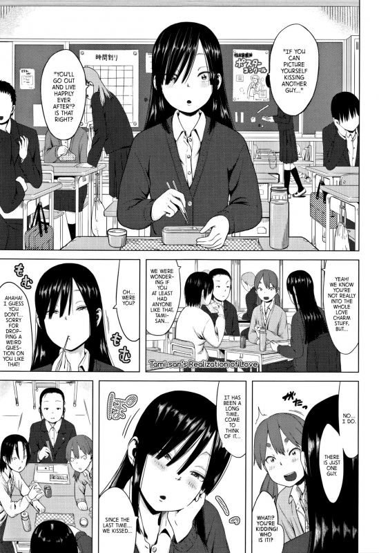 [Holiday Yasumi] Chichi to Musume no Seiai Hakusho  Father and daughter sex white paper [English]_052