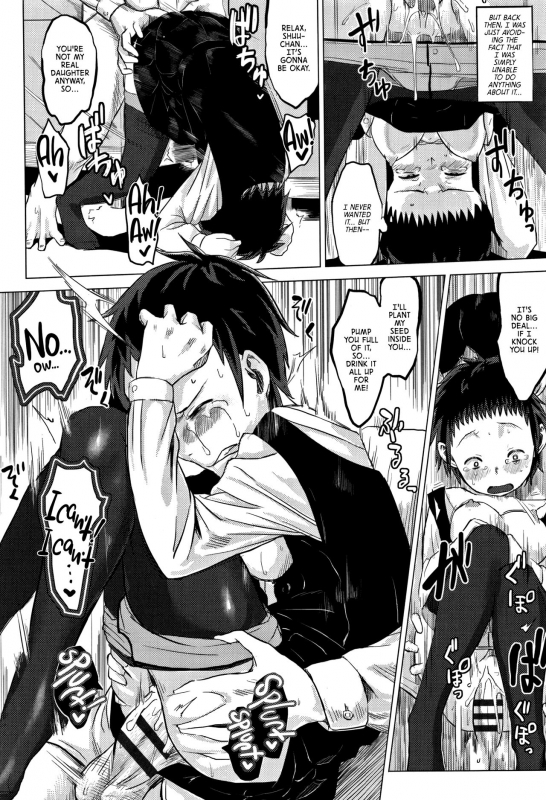 [Holiday Yasumi] Chichi to Musume no Seiai Hakusho  Father and daughter sex white paper [English]_085