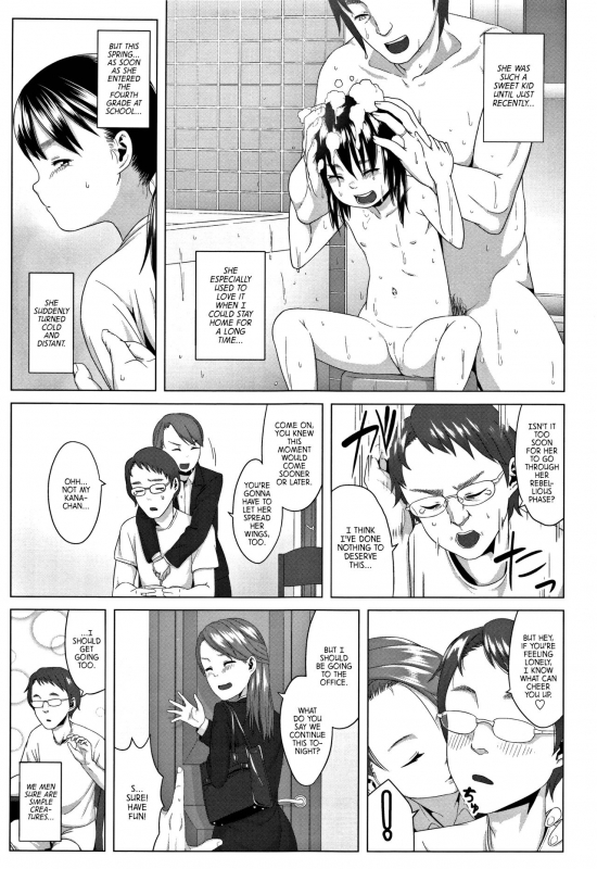 [Holiday Yasumi] Chichi to Musume no Seiai Hakusho  Father and daughter sex white paper [English]_100