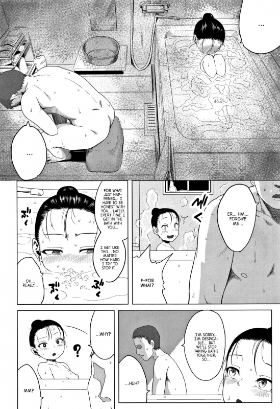 [Holiday Yasumi] Chichi to Musume no Seiai Hakusho  Father and daughter sex white paper [English]_149
