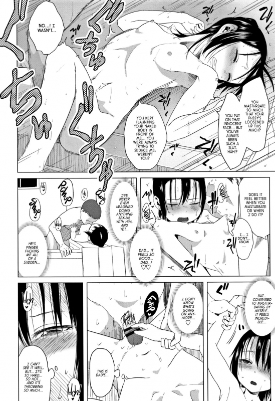 [Holiday Yasumi] Chichi to Musume no Seiai Hakusho  Father and daughter sex white paper [English]_163