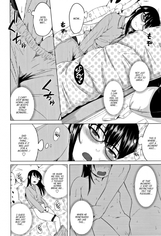 [Holiday Yasumi] Chichi to Musume no Seiai Hakusho  Father and daughter sex white paper [English]_169