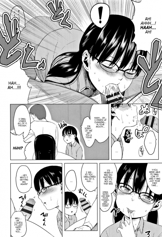 [Holiday Yasumi] Chichi to Musume no Seiai Hakusho  Father and daughter sex white paper [English]_179