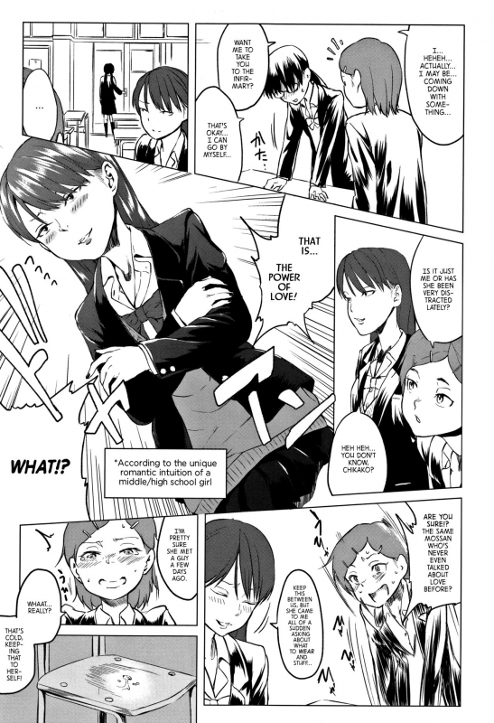 [Holiday Yasumi] Chichi to Musume no Seiai Hakusho  Father and daughter sex white paper [English]_184