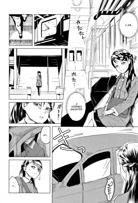 [Holiday Yasumi] Chichi to Musume no Seiai Hakusho  Father and daughter sex white paper [English]_191