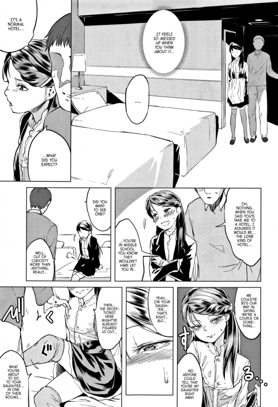 [Holiday Yasumi] Chichi to Musume no Seiai Hakusho  Father and daughter sex white paper [English]_194