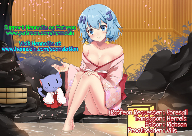 [Homing] Cho Manzoku Ofu-kai  Super Satisfying IRL Meeting (Digital Puni Pedo! Vol. 09) [English] {Hennojin}_16