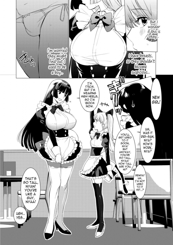 [Hontoku] Saotsuki Honey to Doukyo Seikatsu Ch. 2-3 [English] [N04h]_03